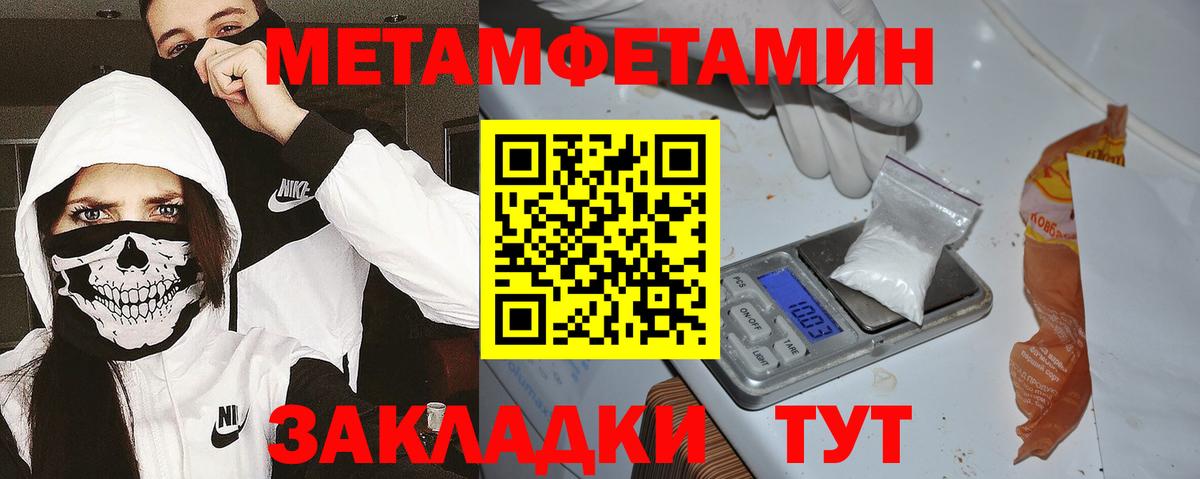 Amphetamine 98%  Вход с VPN  Котлас 