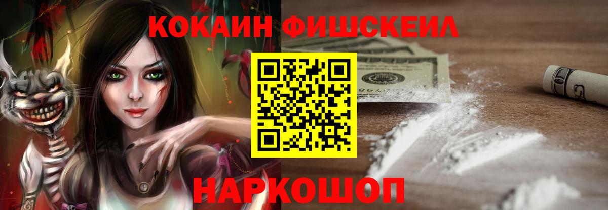 Кокаин 98% Котлас