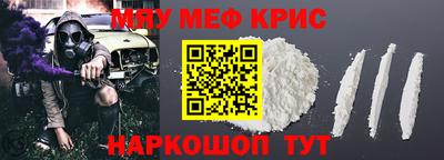 шишки Коммунар