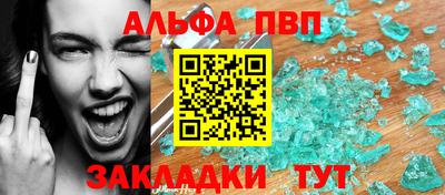 прущие грибы Конаково