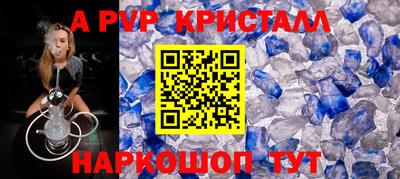 кокаин премиум Комсомольск-на-Амуре