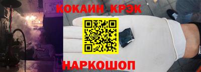 прущие грибы Конаково