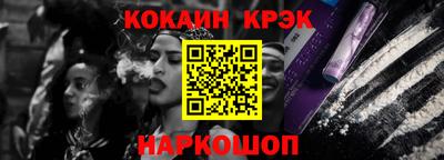 кокаин премиум Комсомольск-на-Амуре