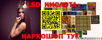 шишки Коммунар