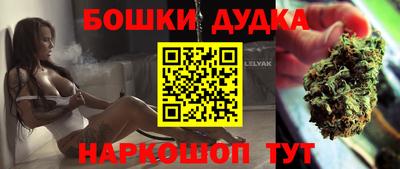 шишки Коммунар
