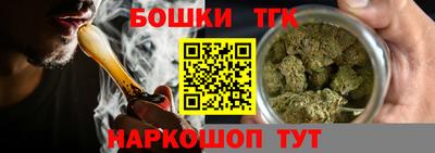 шишки Коммунар