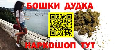 шишки Коммунар