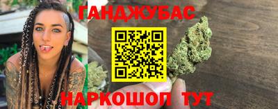 шишки Коммунар
