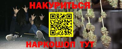 кокаин премиум Комсомольск-на-Амуре