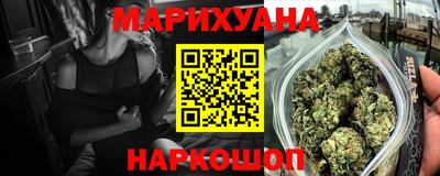 кокаин премиум Комсомольск-на-Амуре