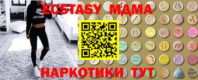 прущие грибы Конаково