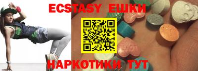 шишки Коммунар