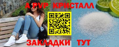 кокаин премиум Комсомольск-на-Амуре