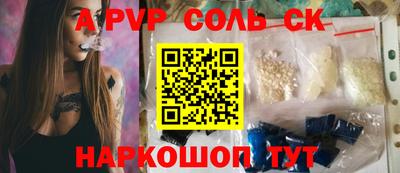 шишки Коммунар