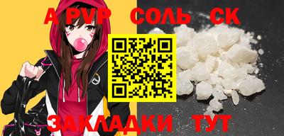 шишки Коммунар