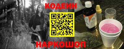 кокаин премиум Комсомольск-на-Амуре