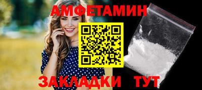 прущие грибы Конаково