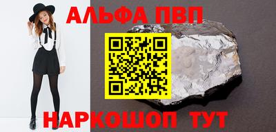 кокаин премиум Комсомольск-на-Амуре