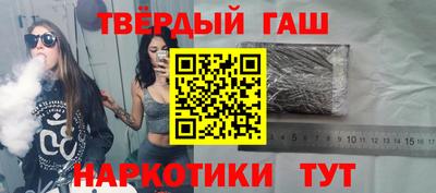 шишки Коммунар