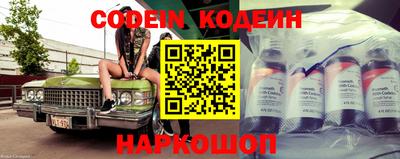 прущие грибы Конаково