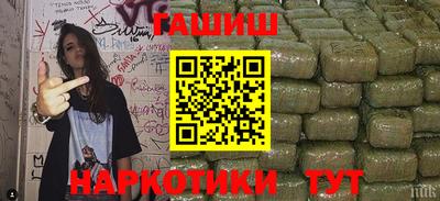 шишки Коммунар