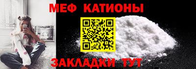 прущие грибы Конаково