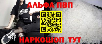 кокаин премиум Комсомольск-на-Амуре