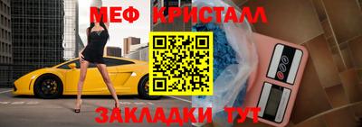 шишки Коммунар