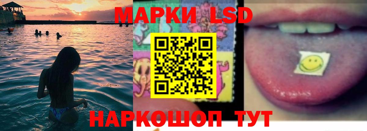 Котлас  LSD-25 экстази кислота  ЛСД экстази  Вход с VPN  Лсд 25 экстази ecstasy 