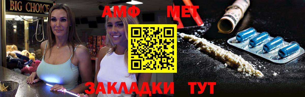 Котлас  МЕТАМФЕТАМИН винт  МЕТАМФЕТАМИН винт  Вход с VPN 