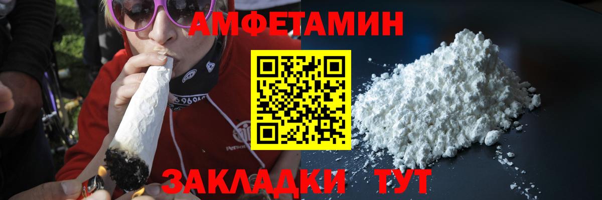 Первитин Декстрометамфетамин 99.9% Котлас