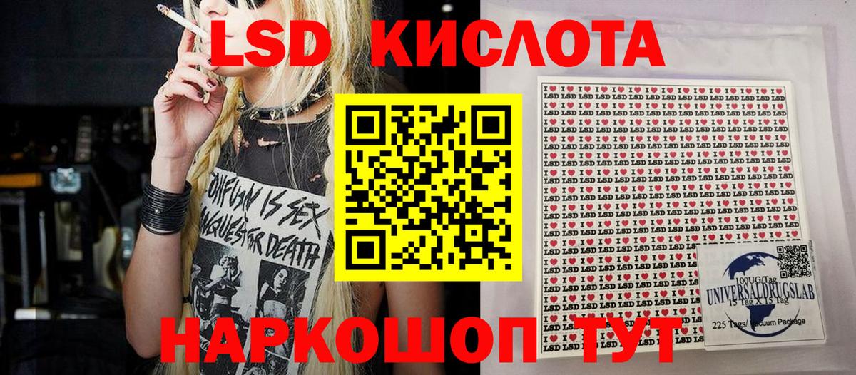 Марки NBOMe 1,5мг Котлас